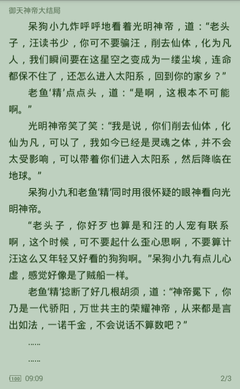 亚游ag官方网站